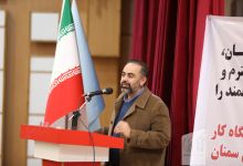 گزارش تصویری مراسم اختتامیه نمايشگاه كار استان سمنان